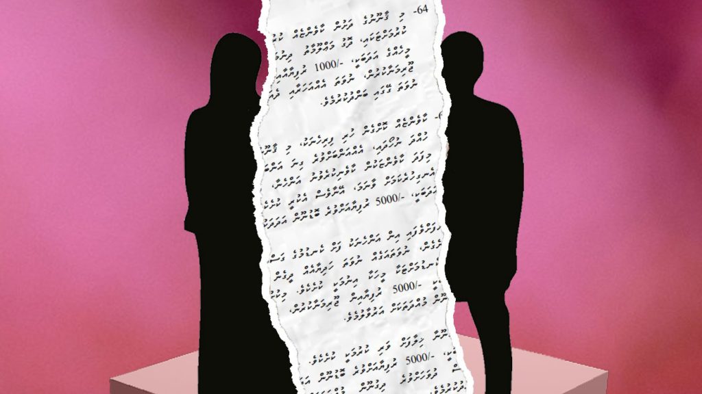 fahkandan-meehaka-inkamuge-kushugai-dhemeehaku-joorimana-kurun